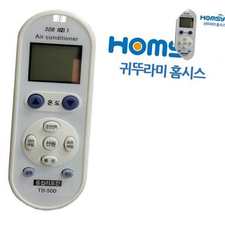 냉난방기 다와 만능 에어컨리모컨 귀뚜라미 수동 홈시스