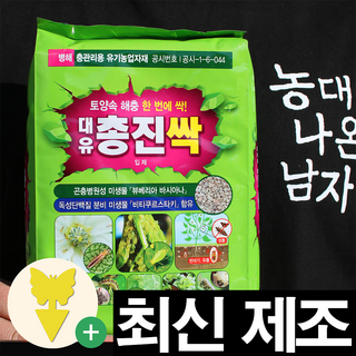 대유 총진싹 입제 액제 유기농업자재 병해충관리제, 1.5kg, 1개