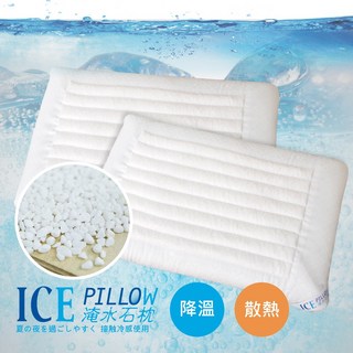 ICE PILLOW 淹水石玉枕 特選白玉石 天然涼爽 冰涼天然 恆溫枕 枕頭, 1入, 白色