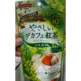 凱倫の夢市集-日本代購-零咖啡因紅茶茶包/櫻花季限定櫻花紅茶/水蜜桃/綜合莓果/蘋果/麝香葡萄/錫蘭/茉莉花伯爵/茉莉, 1個, 麝香葡萄