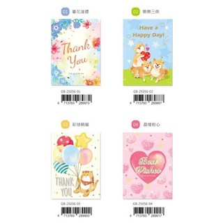 珠友 GB-25049 GB-25056 加厚版萬用大卡/祝福真摯賀卡/可愛卡片/創意品味/萬用大卡片 加厚紙板硬卡, 1個, GB-25056-01 蔓花渲禮