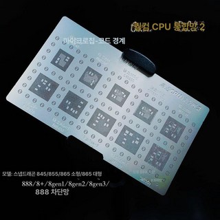 깍두기써는기계 칼날 추가깍두기 수직, 케이블 보호망 11 11p 11pm, 기본 모델명/품번