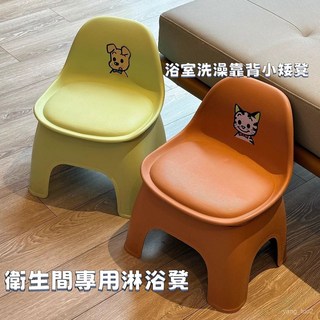 洗澡凳子 小矮凳 浴室洗澡凳 衛生間專用淋浴凳 矮凳靠背椅, 馬尾女孩+抹茶綠,大號凳高24厘米【升級加厚】
