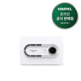 힘펠 휴젠뜨 전동 댐퍼 일체형, 혼합색상