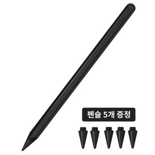 WOWWAY 아이패드 펜슬 터치펜 애플 iPad 호환용 블루투스형 usb-c 초미세 터치플렉스펜 스마트펜, 1개, 블랙