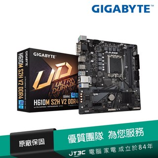 GIGABYTE 技嘉 H610M S2H V2 DDR4 主機板，穩定可靠，支援Intel LGA 1700腳位處理器，Micro ATX規格