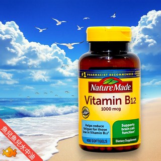 Nature Made萊萃美 維他命B12 1000微克 400粒 (好市多代購), 1個