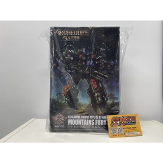 ARC-20 幻古巨人四號機 AY-04R 山地巨人 - 現貨, 1個