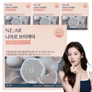 니아르 브이케어 그레이프후르츠맛 자몽맛 보검선인장추출물 브이캔디 괄사캔디, 4박스, 28정