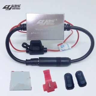 FM 신호 증폭기 Anti-interference 금속 자동차 안테나 라디오 범용 자동 FM 부스터 앰프 88-108 Mhz 12V 자동차 부품, 1개