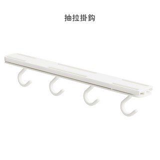 抽拉式倒掛掛勾 直橫兩用 牆面收納置物架, 1個, 【白色】無痕掛勾 免打孔 免釘掛勾