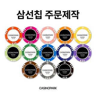 홀덤칩 카지노칩 나만의 스티커제작 삼선칩 포커 게임 용품, 100개, 그레이