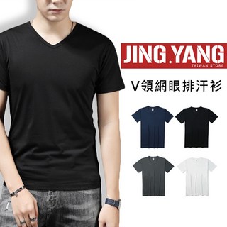 J.Y. 涼感V領排汗衫 速乾衣 短袖T恤 團體服訂製, 深灰,3XL