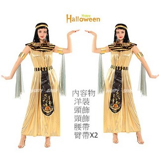 EG44 大人變裝服 美艷埃及皇后裝 萬聖節服裝 萬聖節裝扮衣