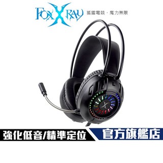 【FOXXRAY】FXR-BAL-63 渦流響狐 RGB 電競耳機麥克風 附贈Y-CABLE轉接線 多平台支援
