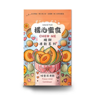 【零添加】台灣產哈密瓜凍乾/脆甜/輕零食，寶寶天然水果零食首選, 50g, 1個