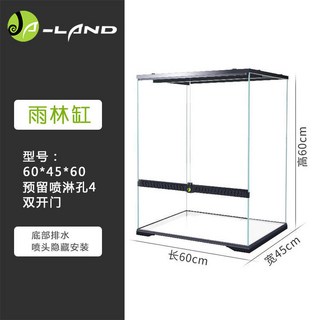 팔루다리움 어항 비바리움 테라리움 수초 이끼 사육장, 양문 60x45x60, 1개, 이중 도어 60x45x60