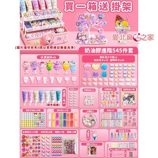 愛北鼻之家 咕卡奶油膠全套禮盒 545件套 粉色豪華三層轉轉箱 DIY咕卡貼紙盤套裝 附贈掛架, 1個, 545件套 粉色豪華三層轉轉箱-送掛架