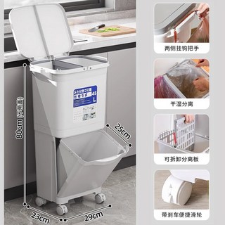 廚房垃圾桶家用大號帶蓋雙層一體防臭雙層廚餘乾溼分離分類日式, 1個, 【無內桶雙蓋】45L雙層
