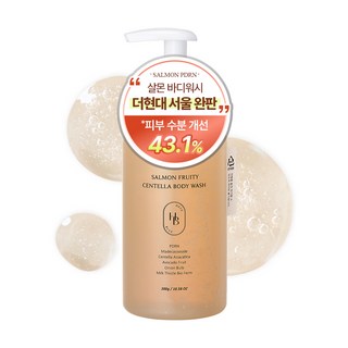 헤브블루 살몬 프루티 센텔라 바디 워시, 1개, 300g
