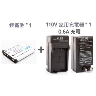 FujiFlim NP-45 NP45 XP60 XP70 XP80 522mm CPL MINI90 相機電池, 1個, 鋰電池*1 + 110V充電器*1