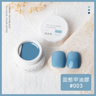 馬卡龍60色美甲套裝：固態罐裝彩繪光撩指甲油，多色可選，新手適用, 1個, 馬卡龍罐裝色膠_03