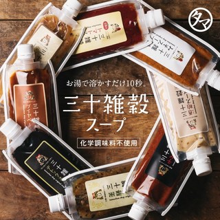 九州小玉 三十雜穀濃縮萬用湯底，多款口味可選，日式湯底, 1個, 和風藥膳湯底