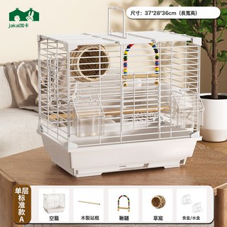 鳥籠 鸚鵡籠家用虎皮牡丹珍珠手養專用新型防濺橫絲大號豪華別墅, 1個, 小號--套餐A(草窩+鞦韆):如圖