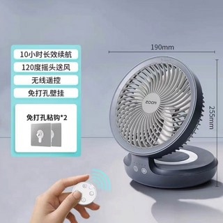 미니 저소음 써큘레이터 탁상용 캠핑용 사무실 선풍기