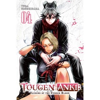 (英文圖書)Tougen Anki: Legend of the Cursed Blood Vol. 4 平裝版, Yen Press, 英文