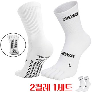 ONEWAY 축구 발가락양말 논슬립 유소년 남자 스포츠 양말, 2개, 화이트