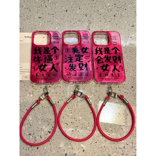 創意個性美女髮財女人文字適用iPhone16promax蘋果15手機殻14女13手機殼