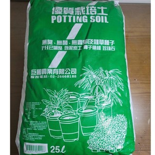 欣榮園藝 翠筠優質栽培土 泥炭土 培養土 園藝土 種植土 蔬果土 觀葉土 多肉土 雨林土, 1個, 25L(約6公斤)超商限1包