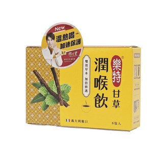 健而美樂特甘草潤喉飲8包入，舒緩喉嚨不適，天然草本配方，獨立包裝方便攜帶, 1個