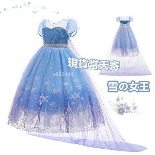 2022雪的女王/艾莎公主 雪花造型服 洋裝 萬聖節服飾 聖誕節派對舞會