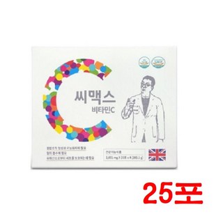 씨맥스 C-max 비타민C 영국산 고용량, 1박스, 50.025g