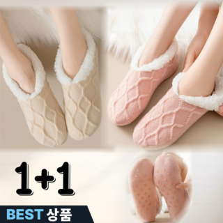 심플로우 폭닥한 여성 덧버선 겨울 덧신 2개