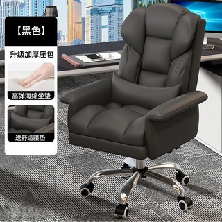 辦公椅 電腦椅 人體工學 可躺, 鋁合金腳,【豪華乳膠坐墊】黑色+腰枕+腳踏