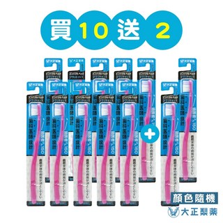 大正製藥 齒醫者150圓頭牙刷 買10送2 (共12入 顏色隨機) 日本製, 1個