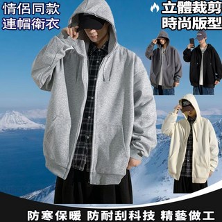 韓版帽T大學T衛衣 重磅運動連帽T 棉質寬鬆帽T外套