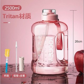 噸噸桶 超大容量 Tritan運動水壺 1500ML/2500ML 巨無霸水壺, (1)粉紅色-2500ml, 1個