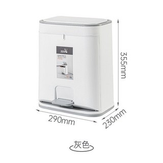 腳踩開蓋垃圾桶廁所垃圾桶分類垃圾桶廚房垃圾桶質感垃圾桶浴室垃圾桶創意垃圾桶客廳垃圾桶, 夾縫20cm 12升淡雅灰手按上開+腳踏