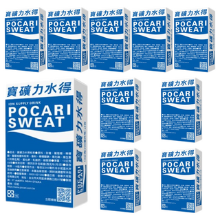 寶礦力水得 Pocari Sweat 粉末 補充電解質 65公克/盒 (13公克 X 5包), 65g, 10套