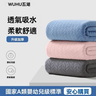五湖毛巾7A抗菌柔軟吸水速幹不掉毛珊瑚絨A類面巾家用男女擦臉巾, 4條-【粉色+藍色+灰色+米白】加大加厚,7A抗菌 【75*35cm】, 1個