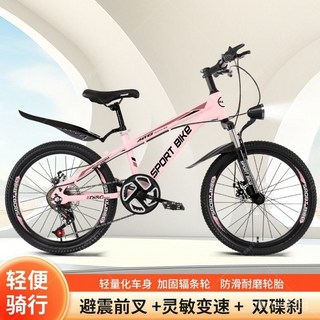 兒童自行車山地車減震女孩1512青少年學生中大童變速碟剎山地兒童自行車山地車減震女孩1512青少年學生中大童變速碟剎山地, 淡雅粉-變速-尊貴款,18寸-適合身高110-130cm, 1個