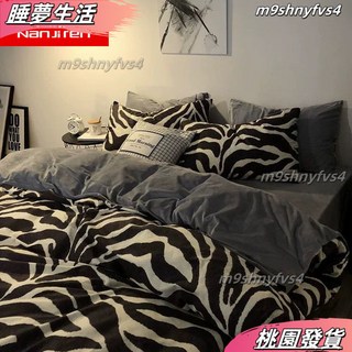 床包組 雙人/單人/加大 親膚裸睡