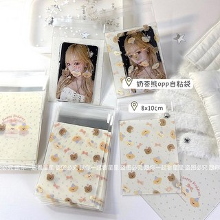 奶茶熊自黏袋 透明OPP包裝袋 可愛自封袋 小禮品包裝袋 文創禮品袋, 1個, 自粘袋1個,8x10+2cm