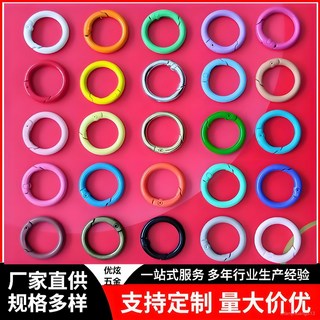 下單暴富 廠家批發烤漆彩色彈簧圈 diy飾品配件快掛開口圓圈 鋅閤金彈簧扣, 淺綠色,【20mm外徑】彈簧圈, 1個