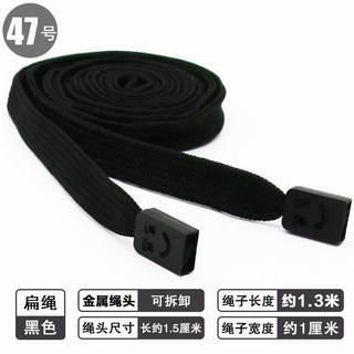 運動褲腰繩褲子抽繩衛衣風衣帽繩褲繩褲帶彩色帶1.3米長 腰繩 褲子抽繩 衣帽繩ins日韓風qct6r0