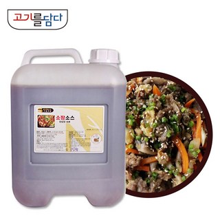 업소용 식자재 소장 소스 소불고기양념장 갈비양념장 만능장 대용량, 1개, 15kg